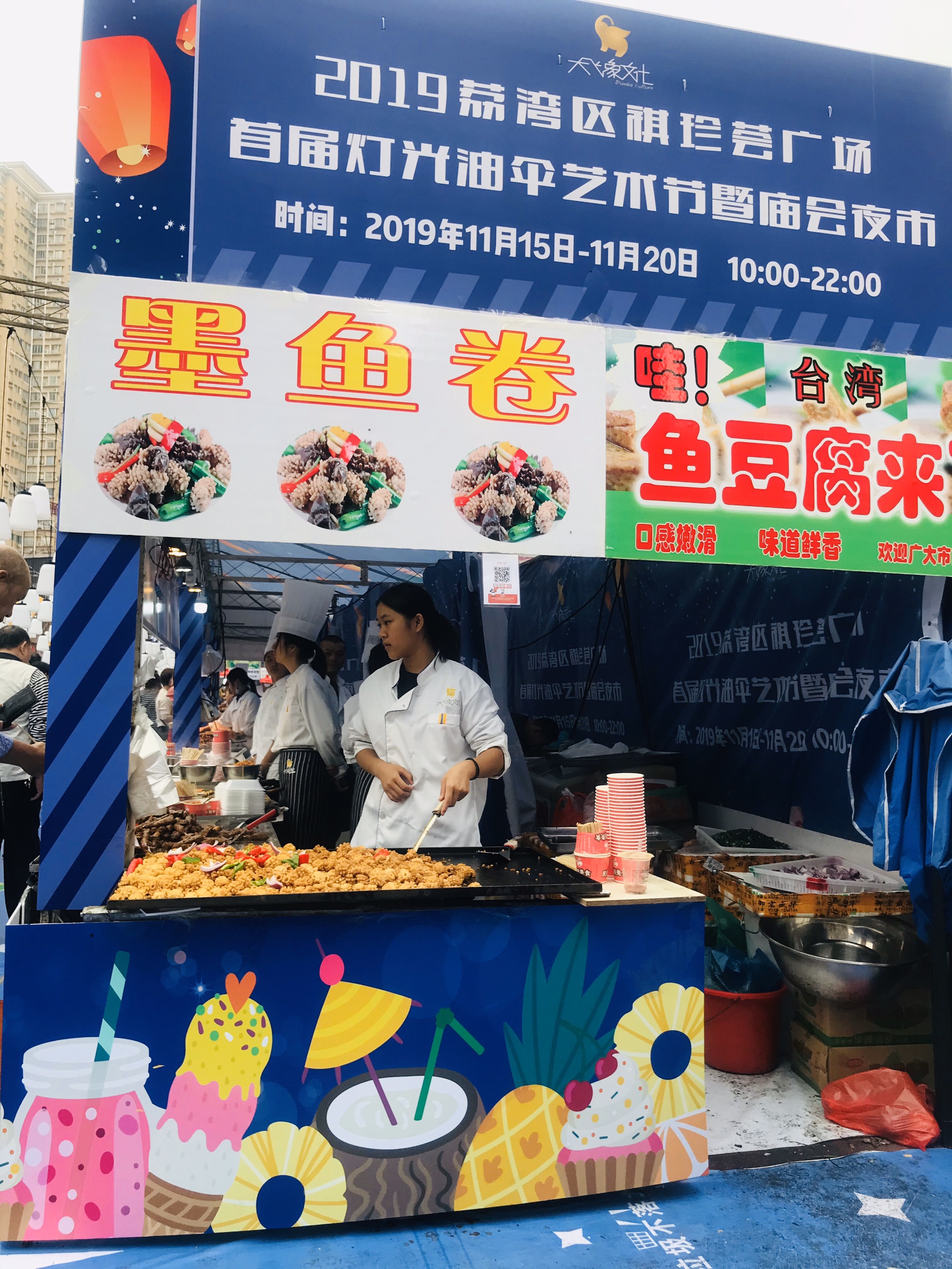 广州美食-桑德拉烧烤钓虾休闲吧