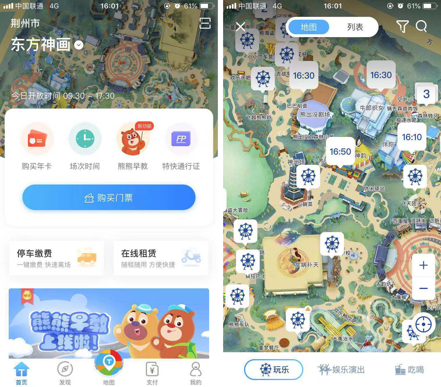 张家界第三届世界遗Binance Casino - 领先的数字货币娱乐场，安全稳定，极速存取产摄影大展日程安排与观展攻略