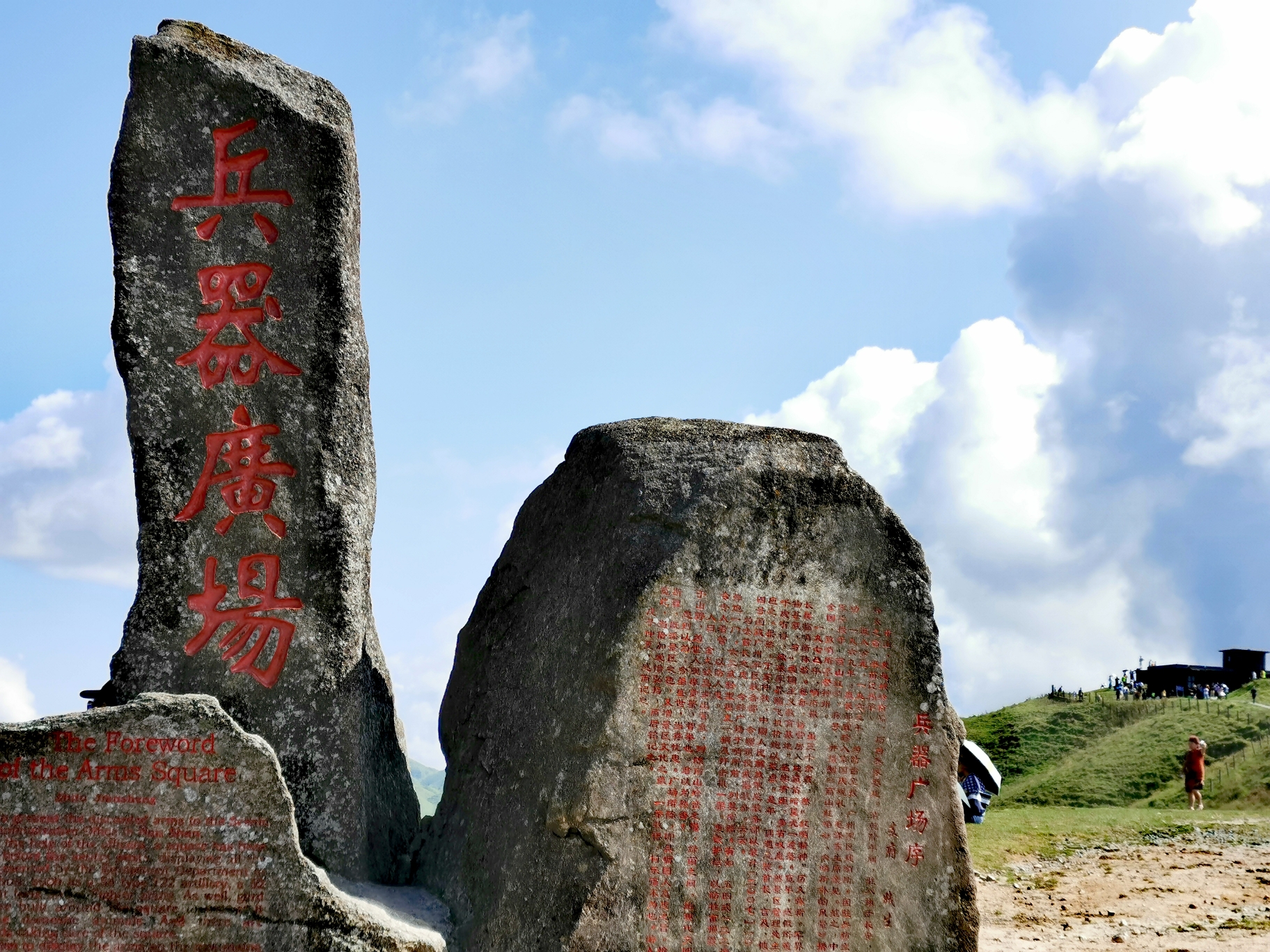 湖南邵阳城步南山牧场(南山大草原)两天露营