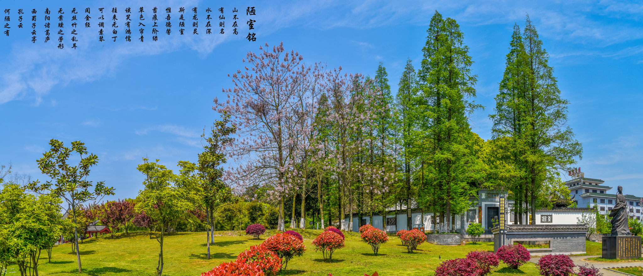 和县陋室公园 和县文庙 镇淮楼