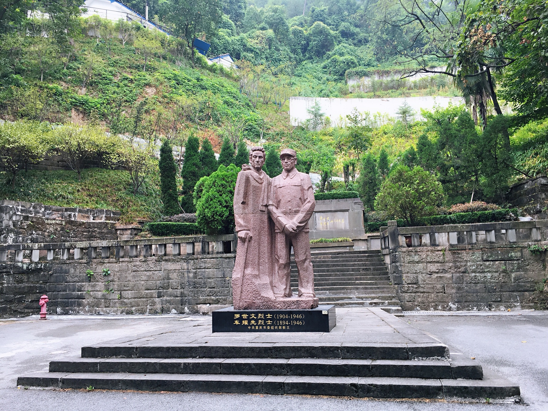 歌乐山国家森林公园-戴公祠   