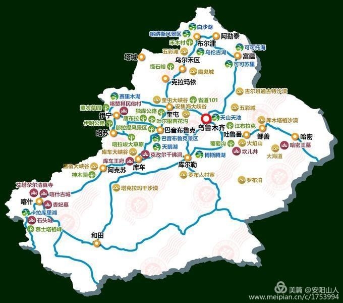 新疆篇 记录南疆北疆18天,,新疆自助游攻略 - 马蜂窝