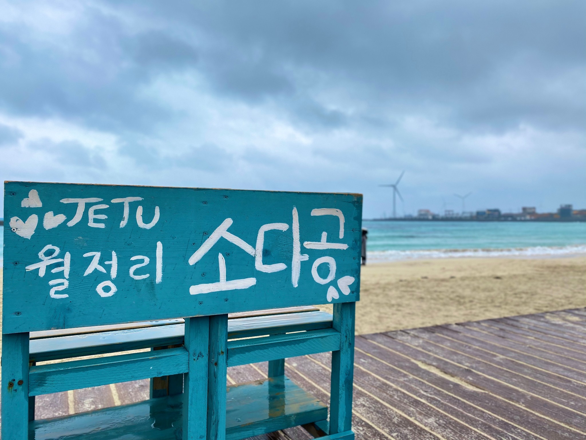 ·说走就走的济州岛跨年之旅_游记