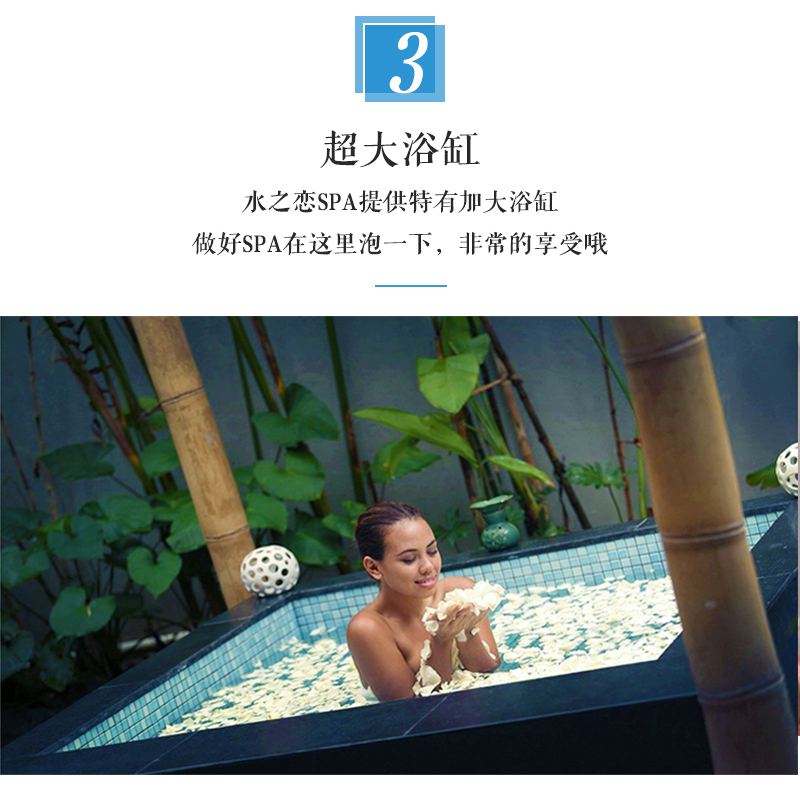 水之恋taman air spa 印尼巴厘岛水之恋spa预订旅游按摩精油水疗自由