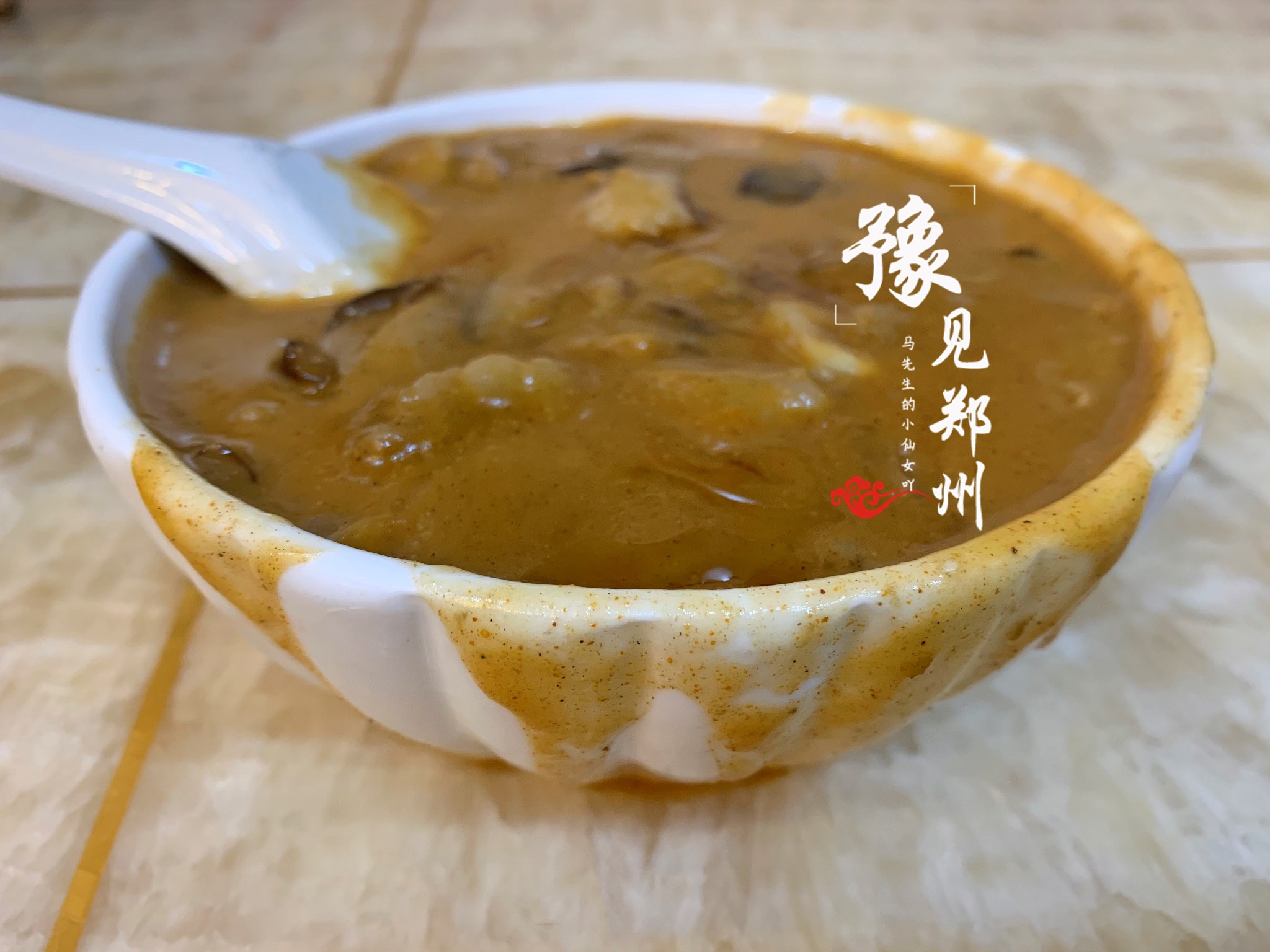 孕30周·豫见郑州