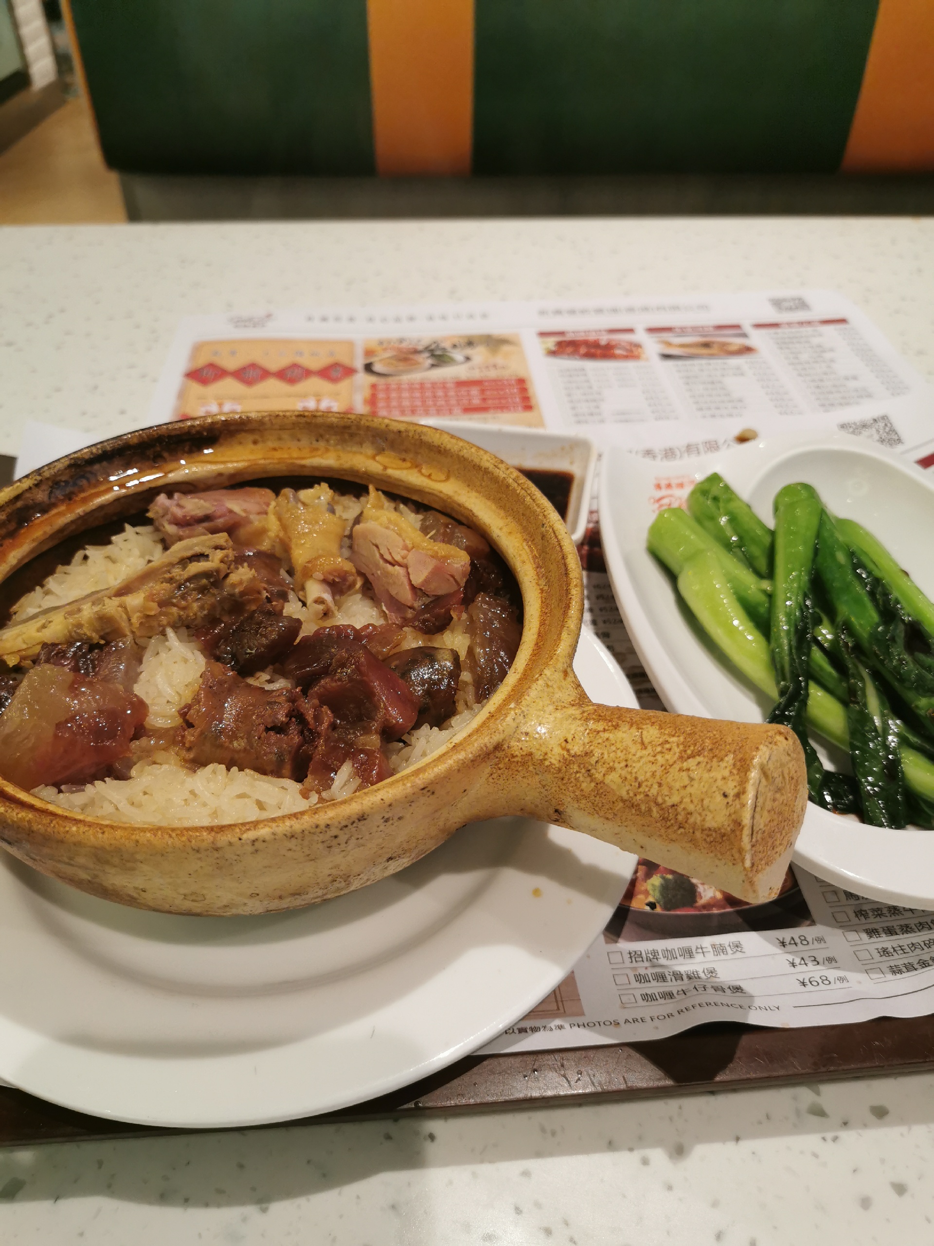 深圳美食-新宝烧味茶餐厅