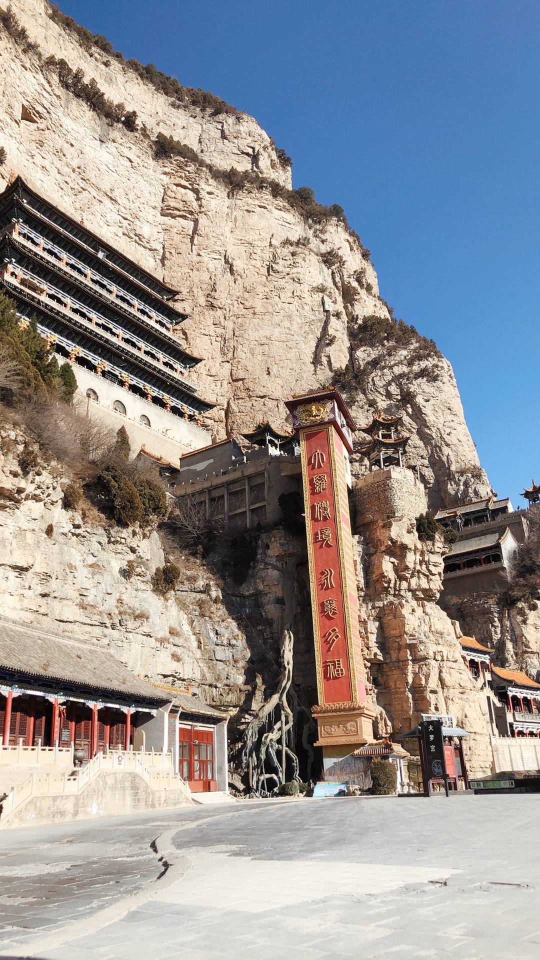 山西游之绵山景区