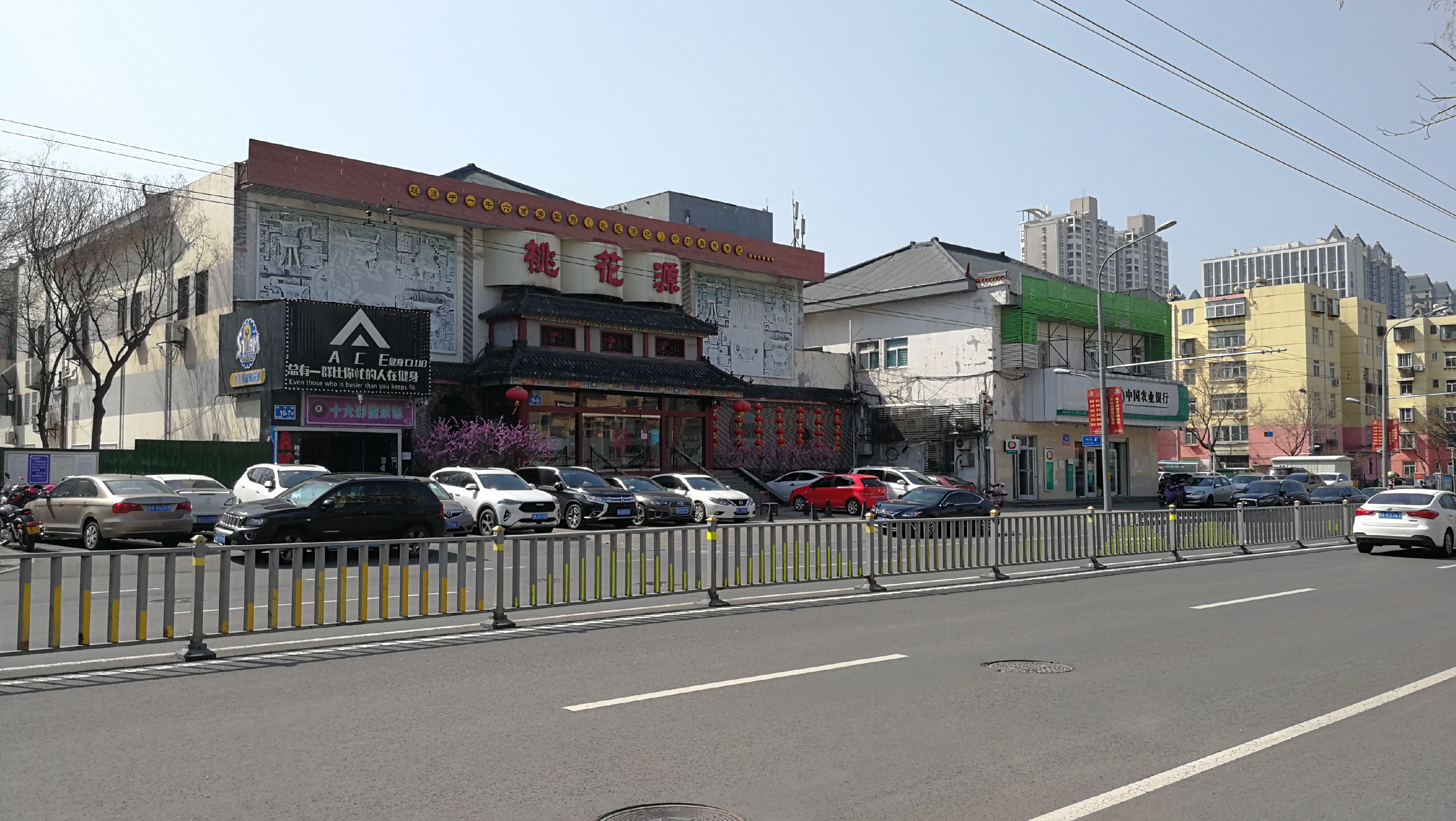 济南美食-桃花源(和平路店)
