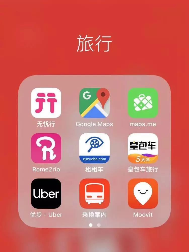 潜派旅行