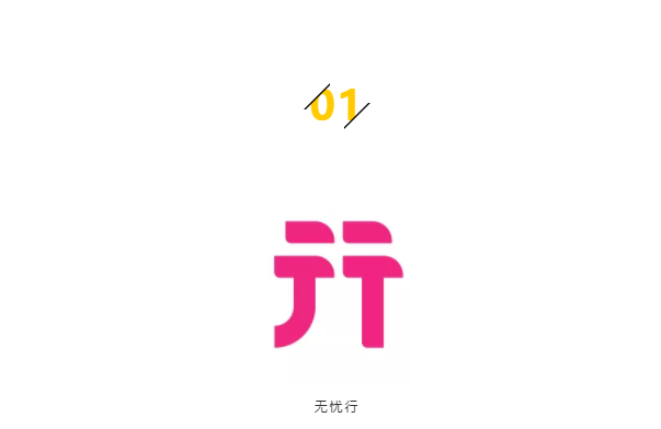 潜派旅行
