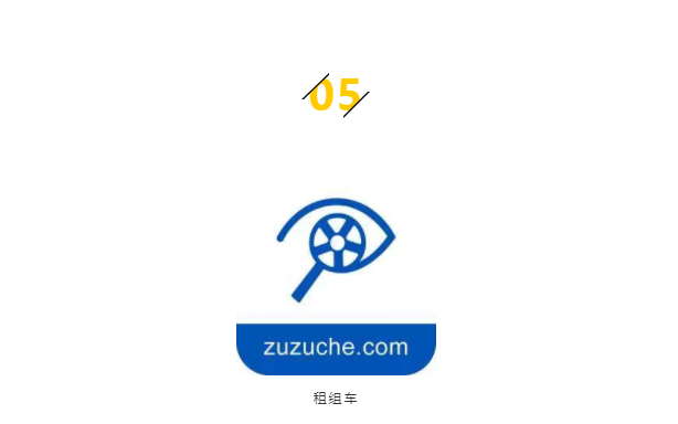 潜派旅行