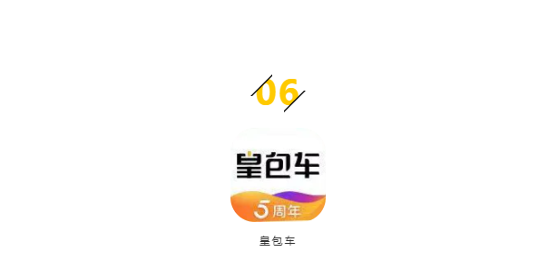 潜派旅行