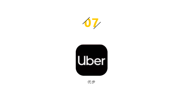 潜派旅行