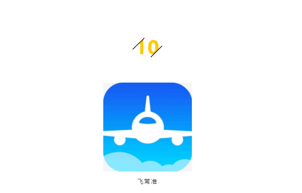 潜派旅行