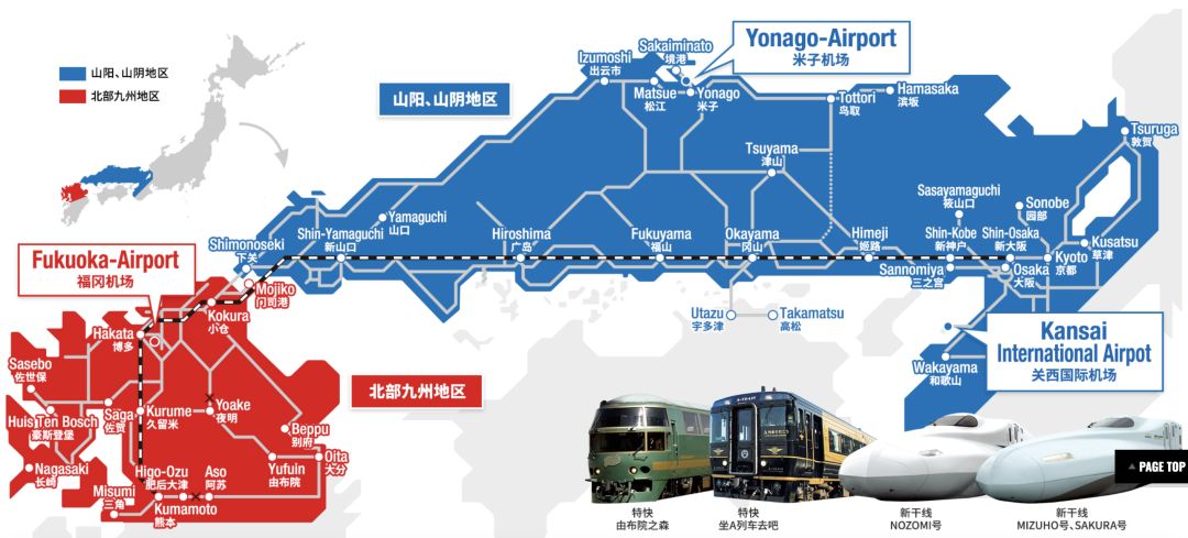 潜派旅行
