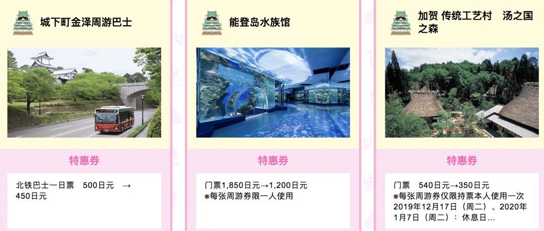 潜派旅行