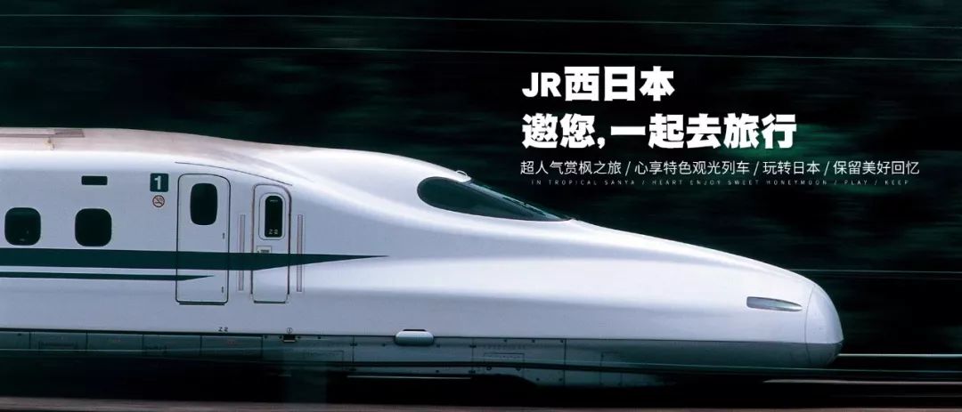 潜派旅行