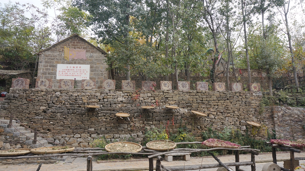 2019年深秋游临沂市兰陵县压油沟景区;郎公寺遗址