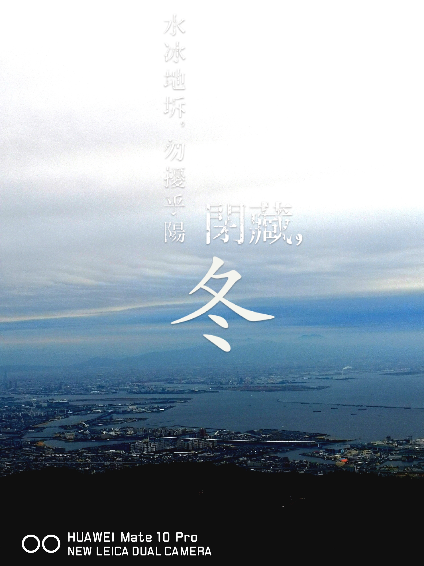非常时期的年假_游记
