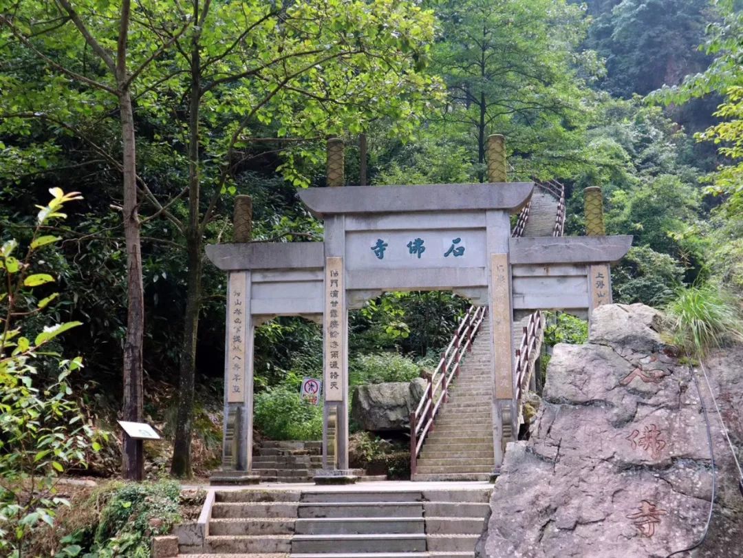 安吉灵溪山风景区电子票安吉灵溪山风景区欢迎您扫码入园