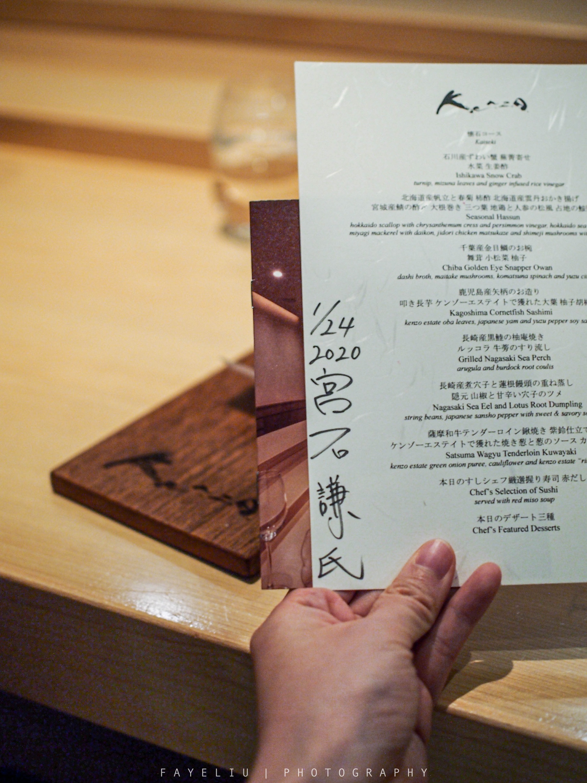 纳帕美食-Kenzo Napa