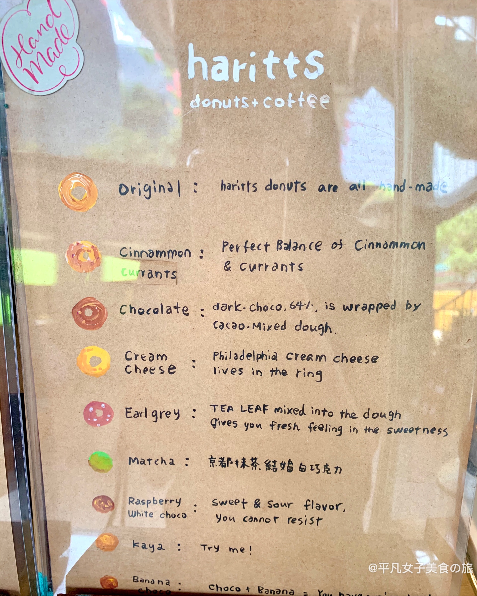 新加坡美食-Haritts Donuts & Coffee (Singapore)