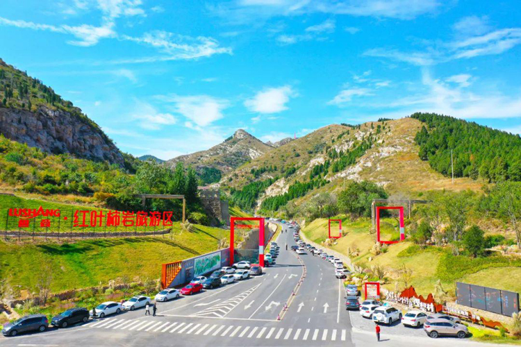 红叶柿岩景区--淄博暑期亲子游攻略_游记
