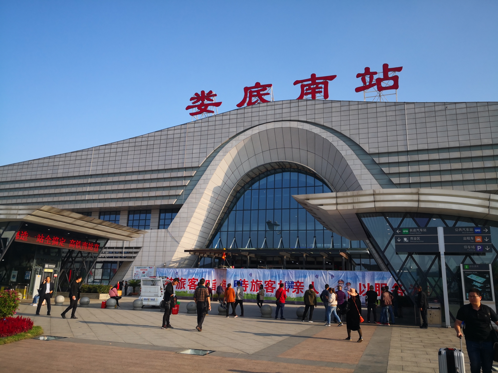 壮壮乐悠游湖南省娄底市_游记