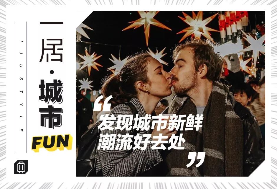 潜派旅行
