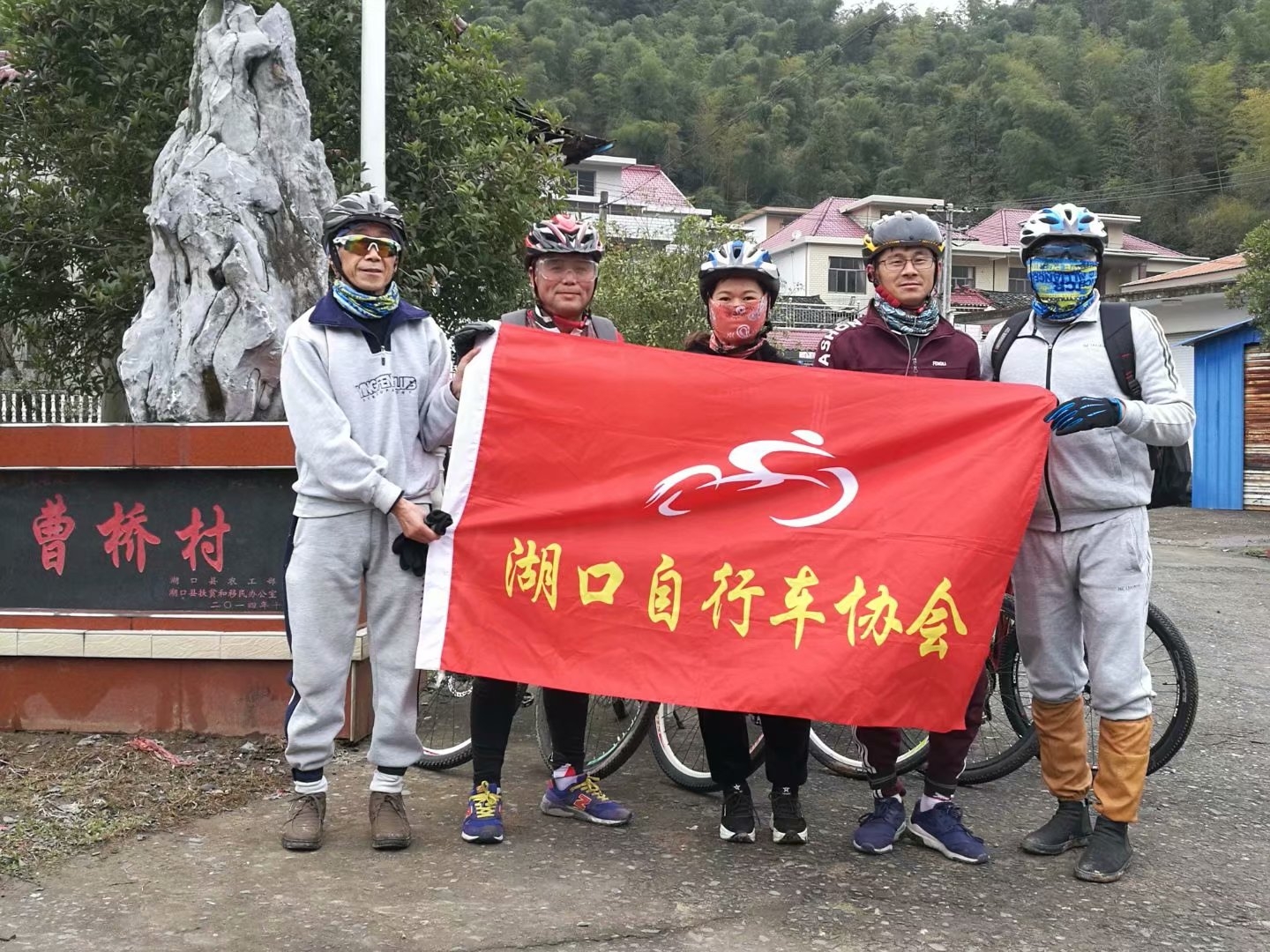 骑越《凰山岭》