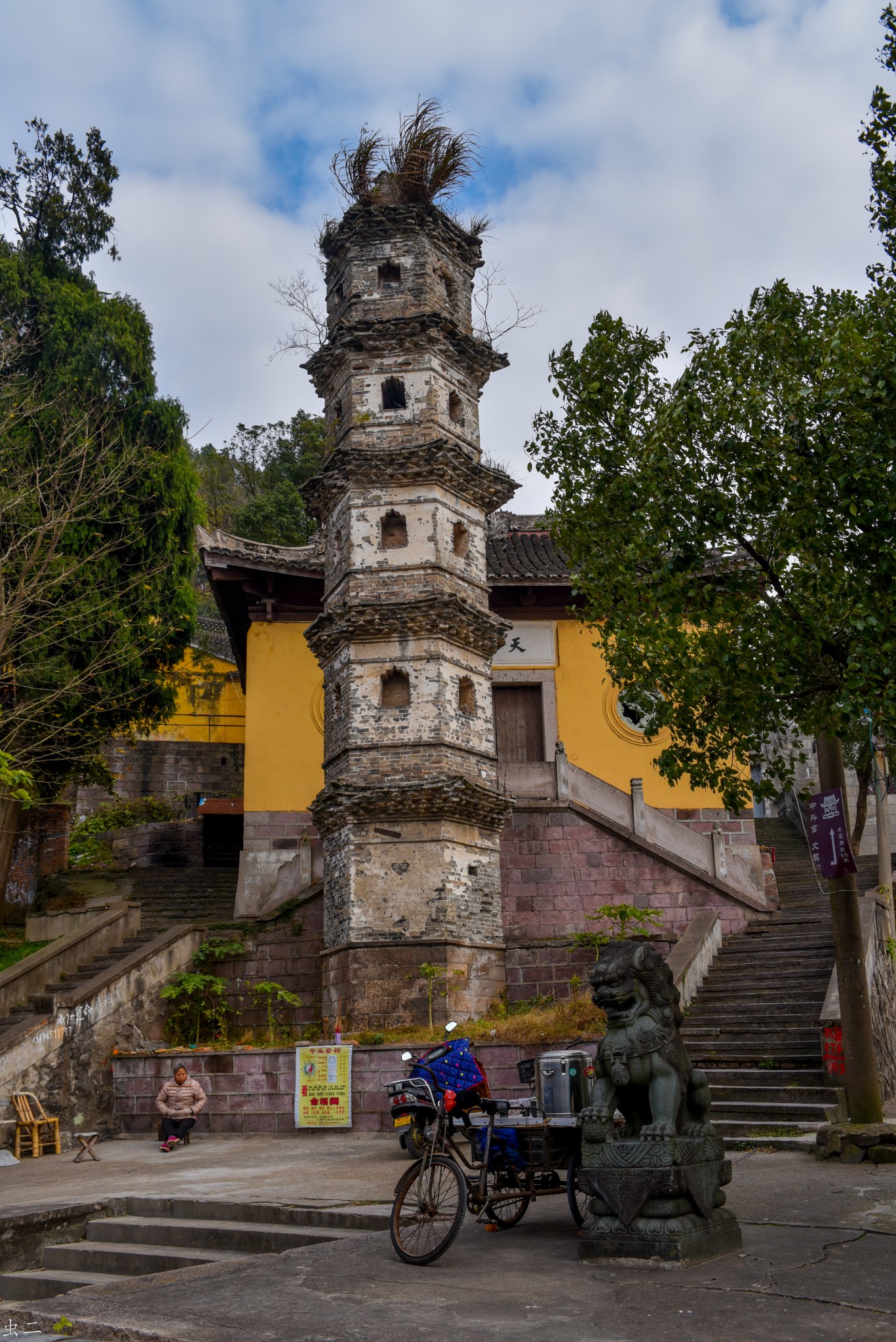 临海 巾山公园-2 龙兴寺 千佛塔-元塔 天宁寺 南山殿塔(古塔巡礼系列