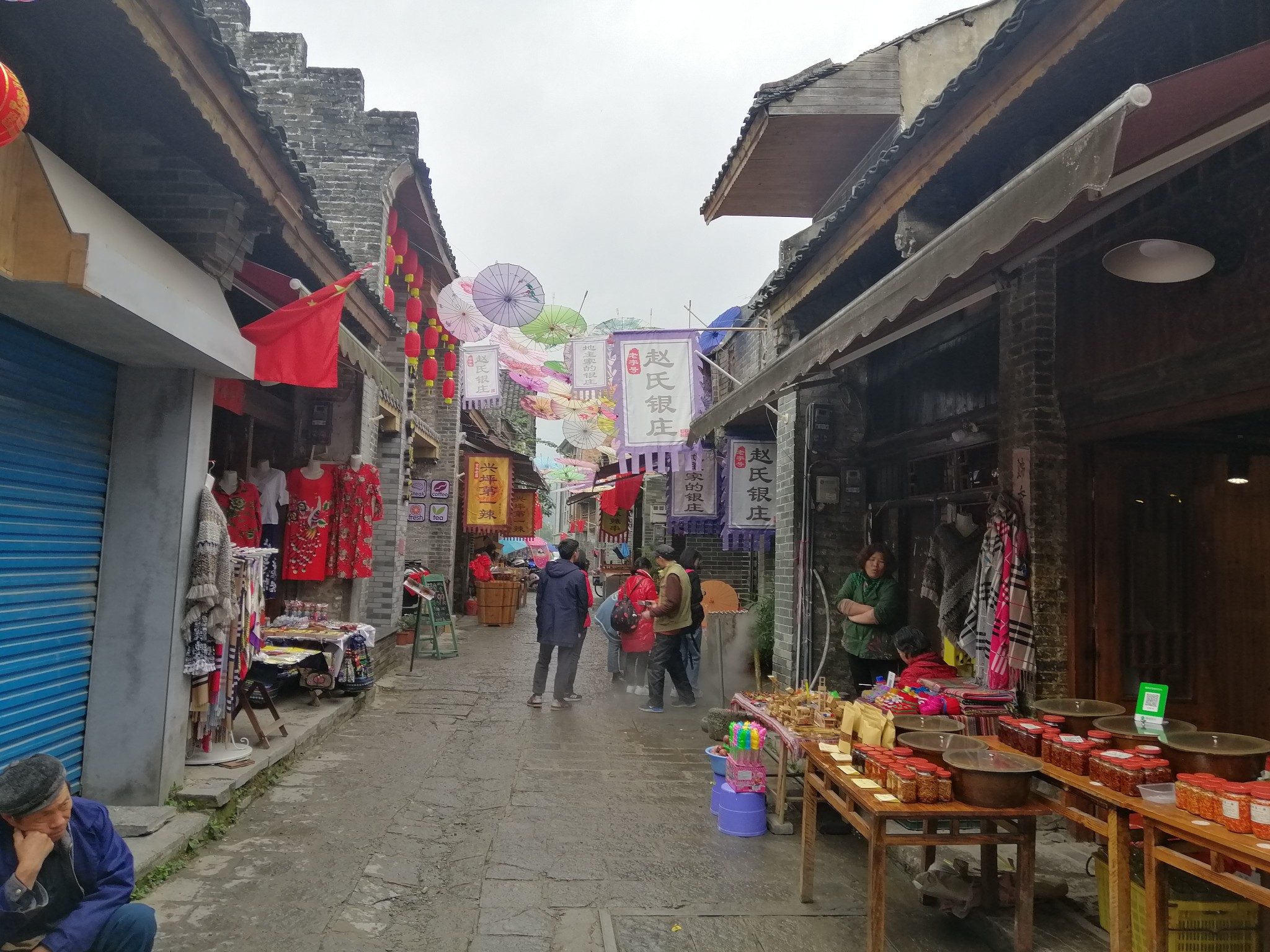 广西云南春游记