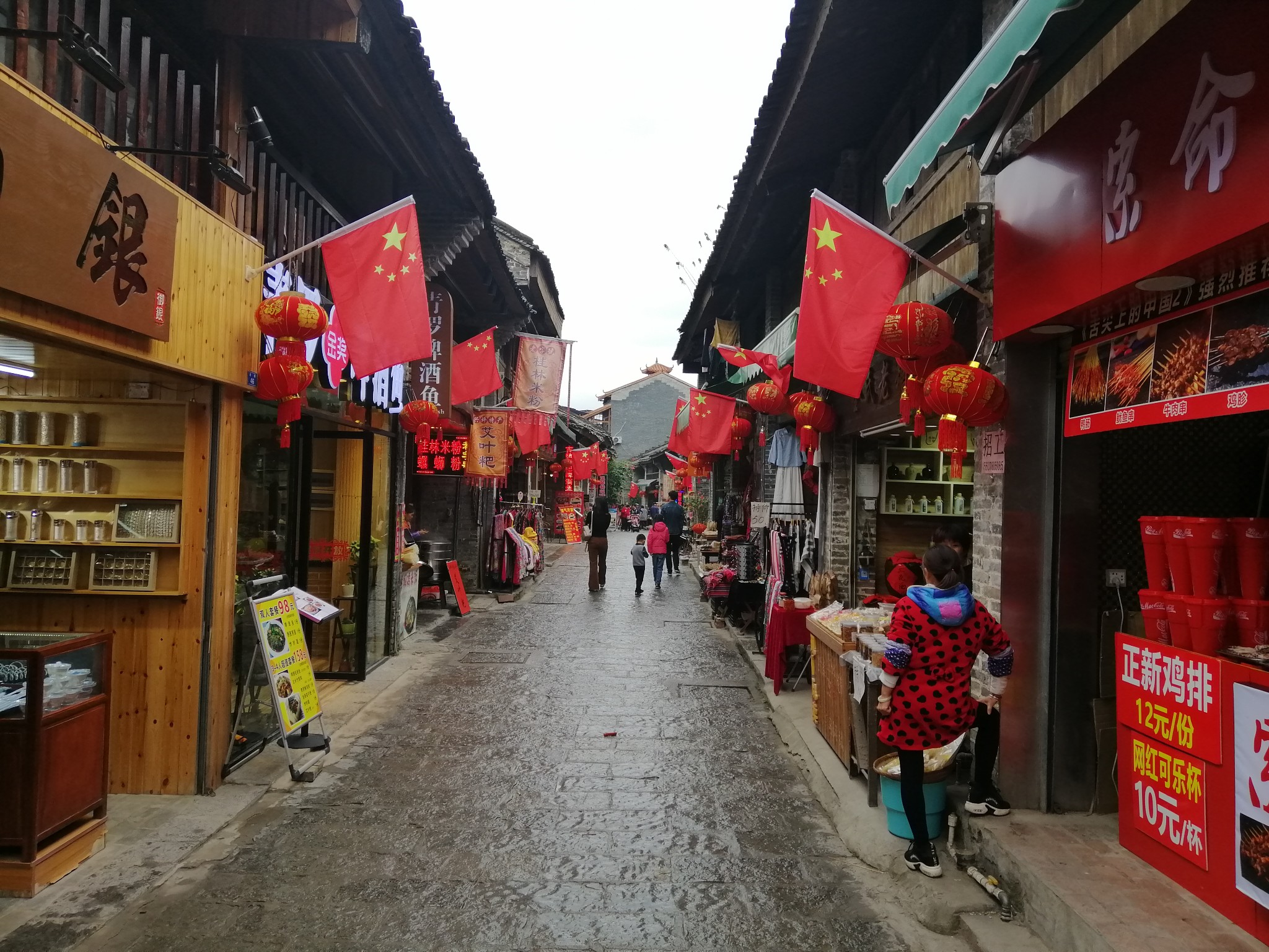 广西云南春游记