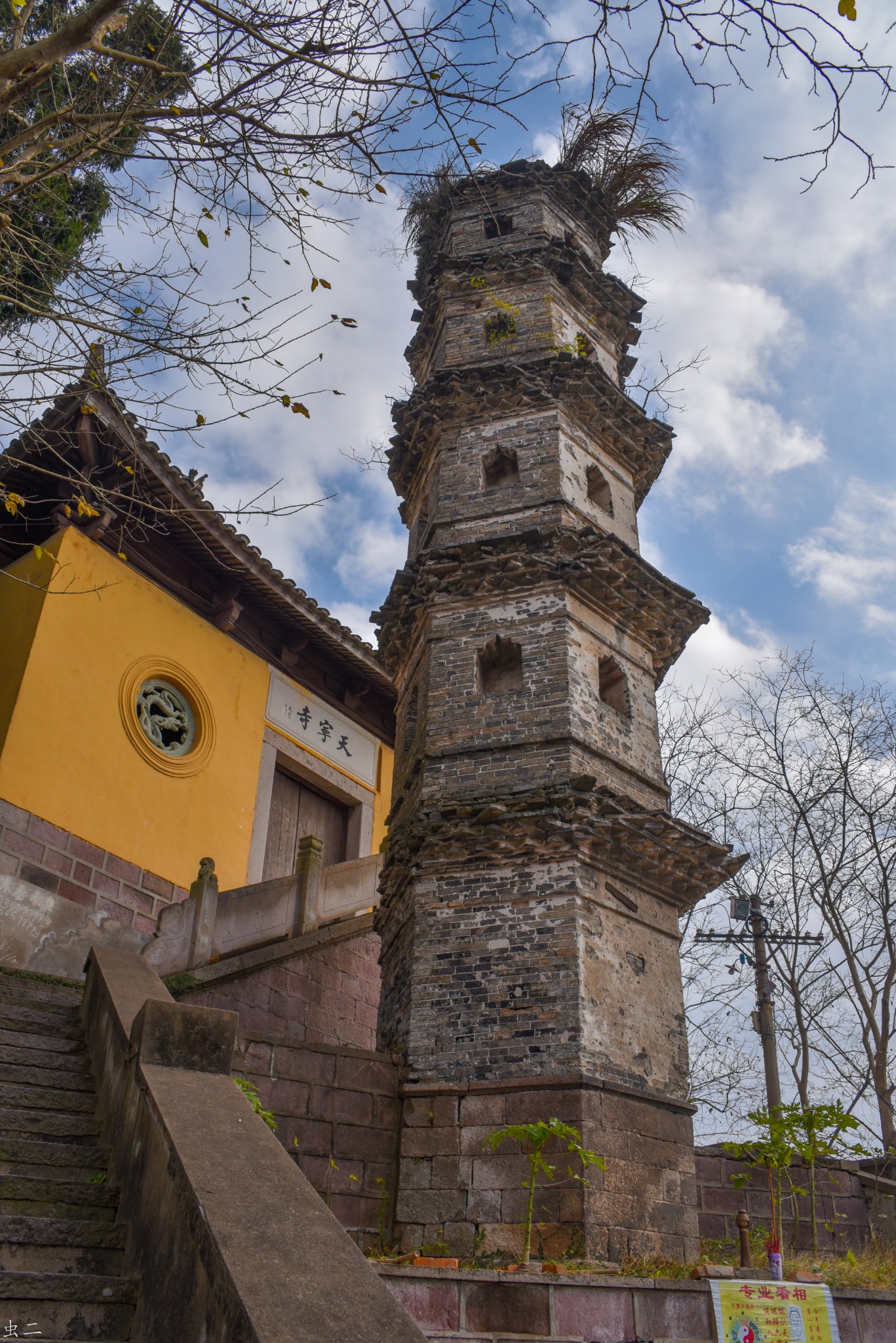 临海巾山公园2龙兴寺千佛塔元塔天宁寺南山殿塔古塔巡礼系列之309310