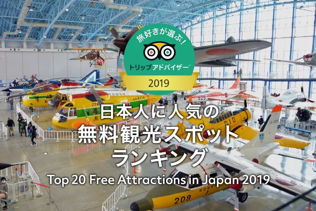 潜派旅行
