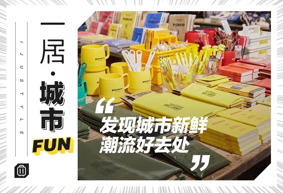 潜派旅行