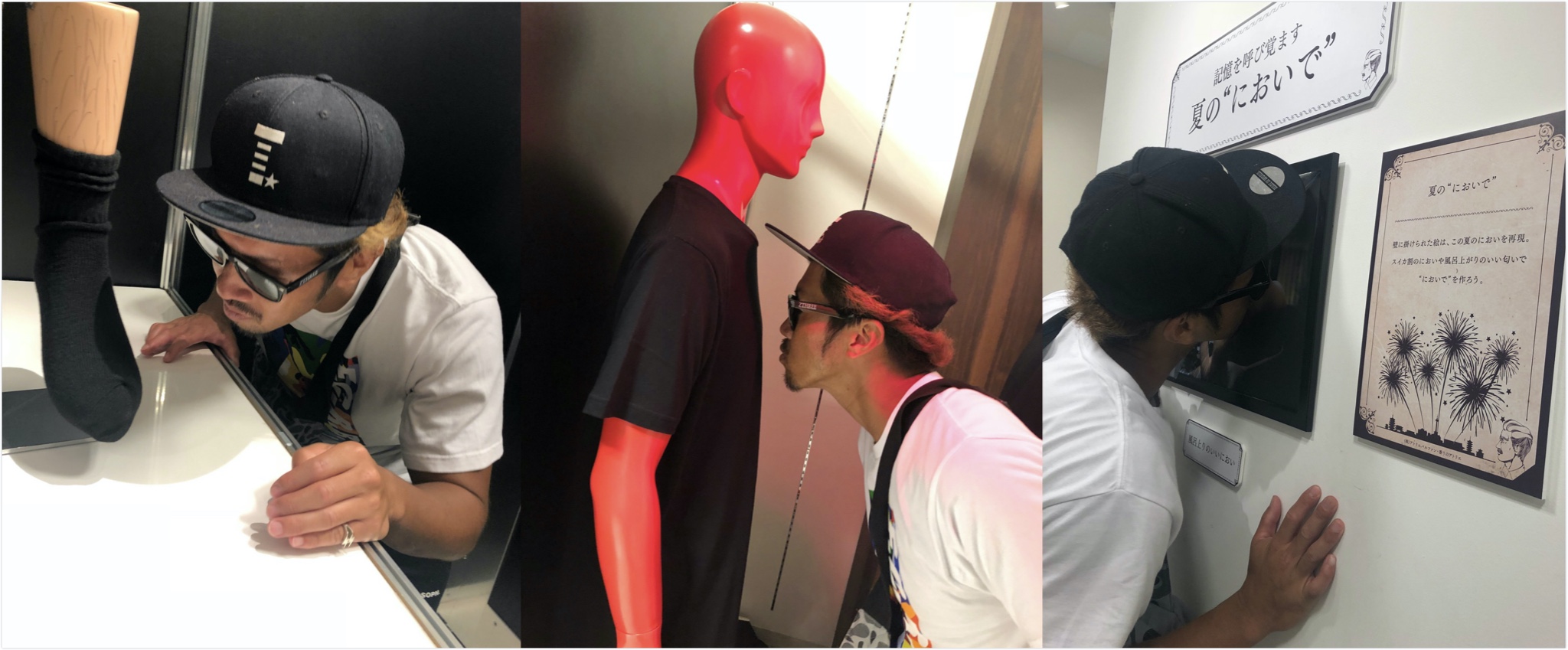 潜派旅行
