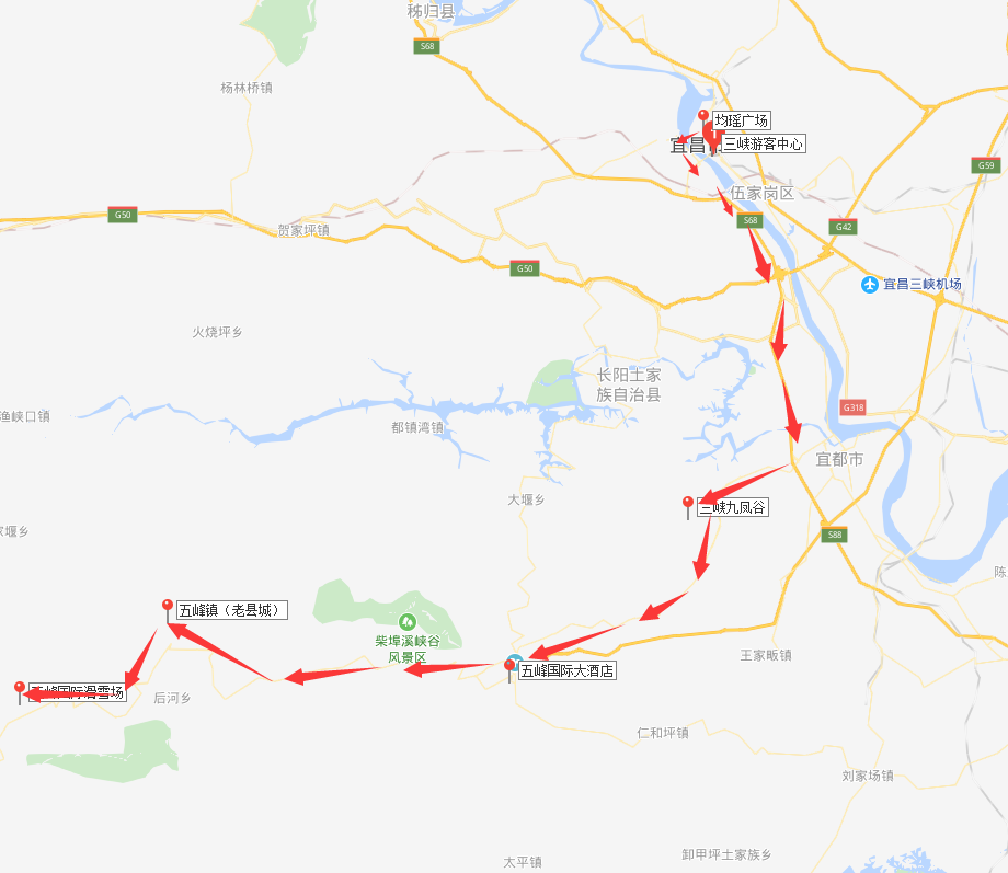 宜昌五峰国际滑雪九凤谷2日游住四星五峰国际大酒店或独岭云顶2021年