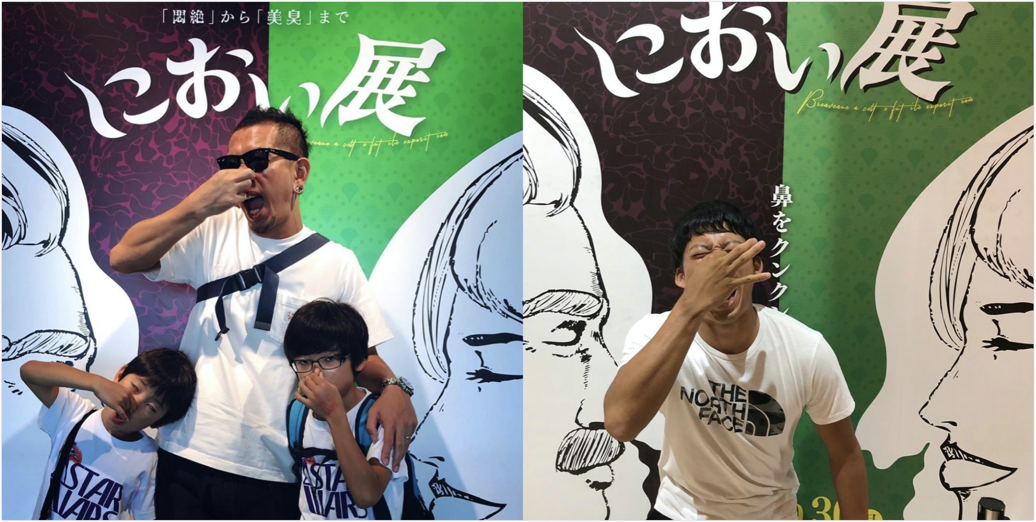 潜派旅行
