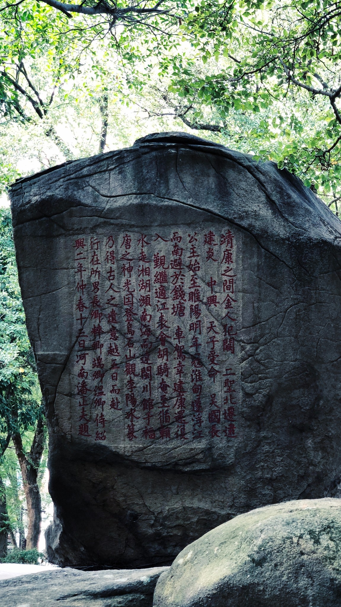 半日望石行细说福建省福州市中心的乌石山乌山风景区总是遭雷劈出了