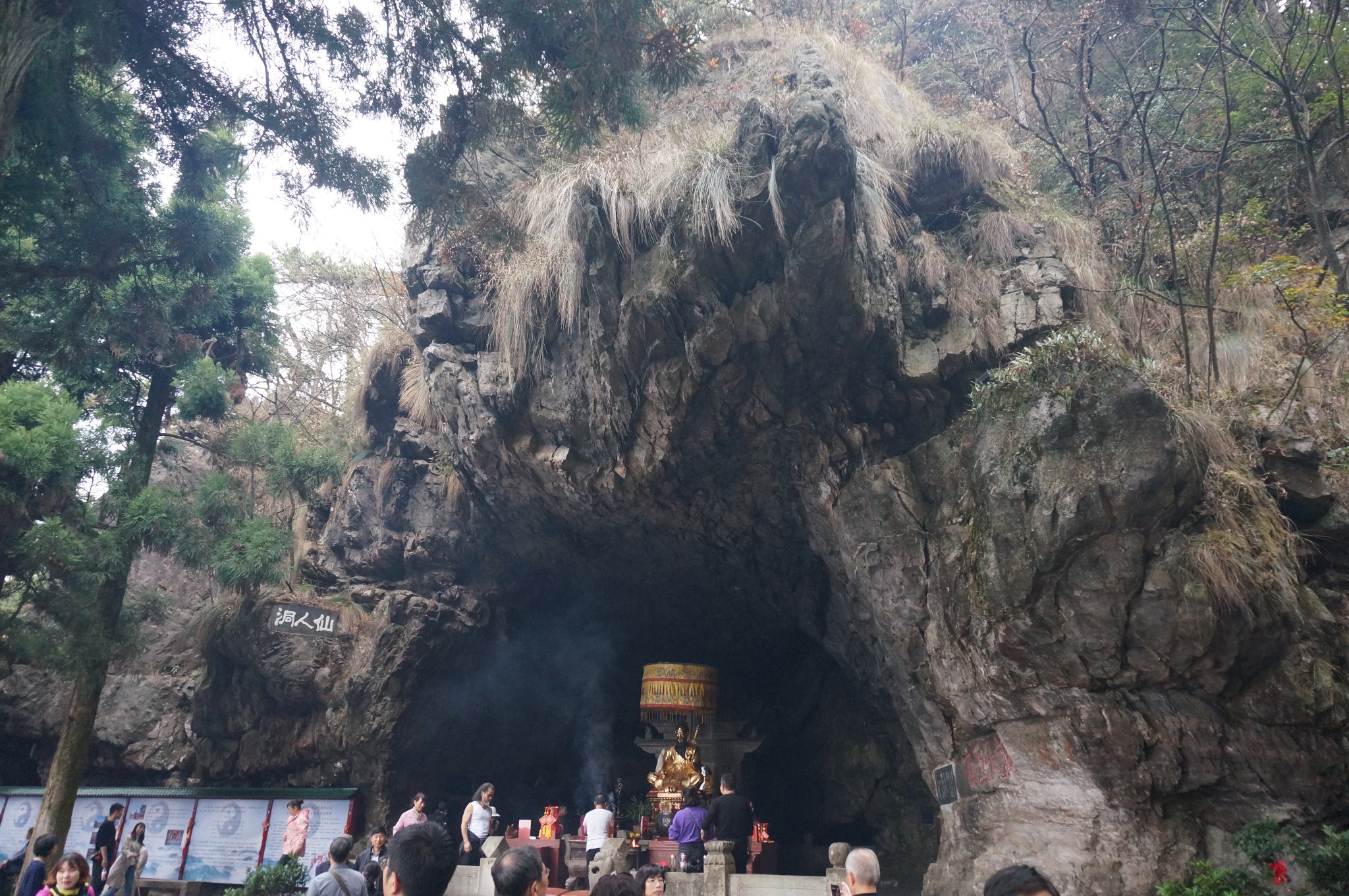 庐山国家重点风景名胜区-仙人洞 