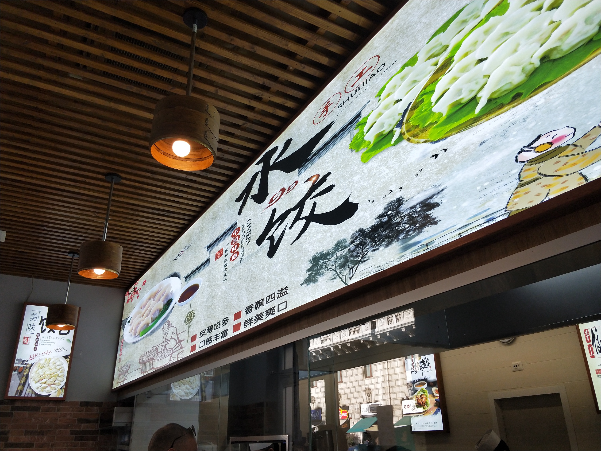 米兰美食-Skyline Milano Cafè