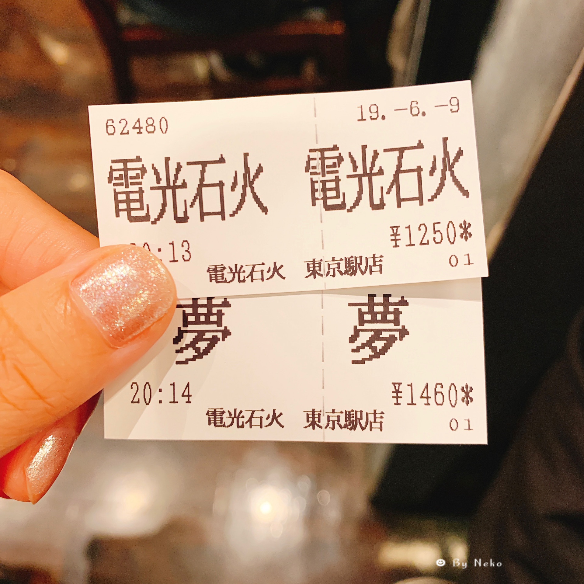 东京美食-Denkousekka