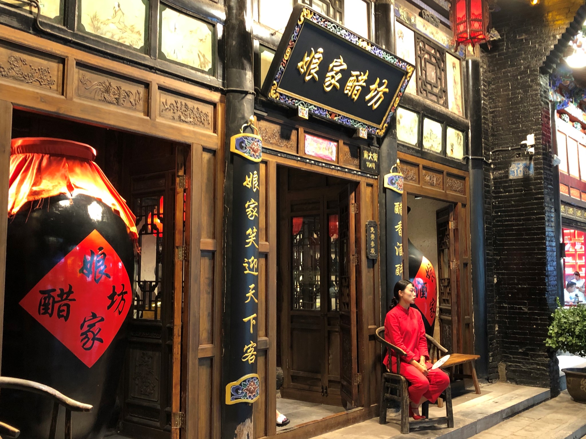 平遥，又见平遥（三日）_游记