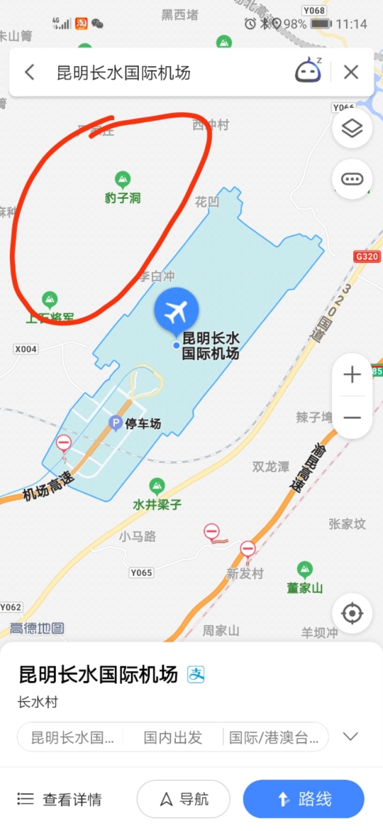 云南蜜月7日自由行（其实只有5天在玩），从昆明到丽江，我终于如愿了_游记