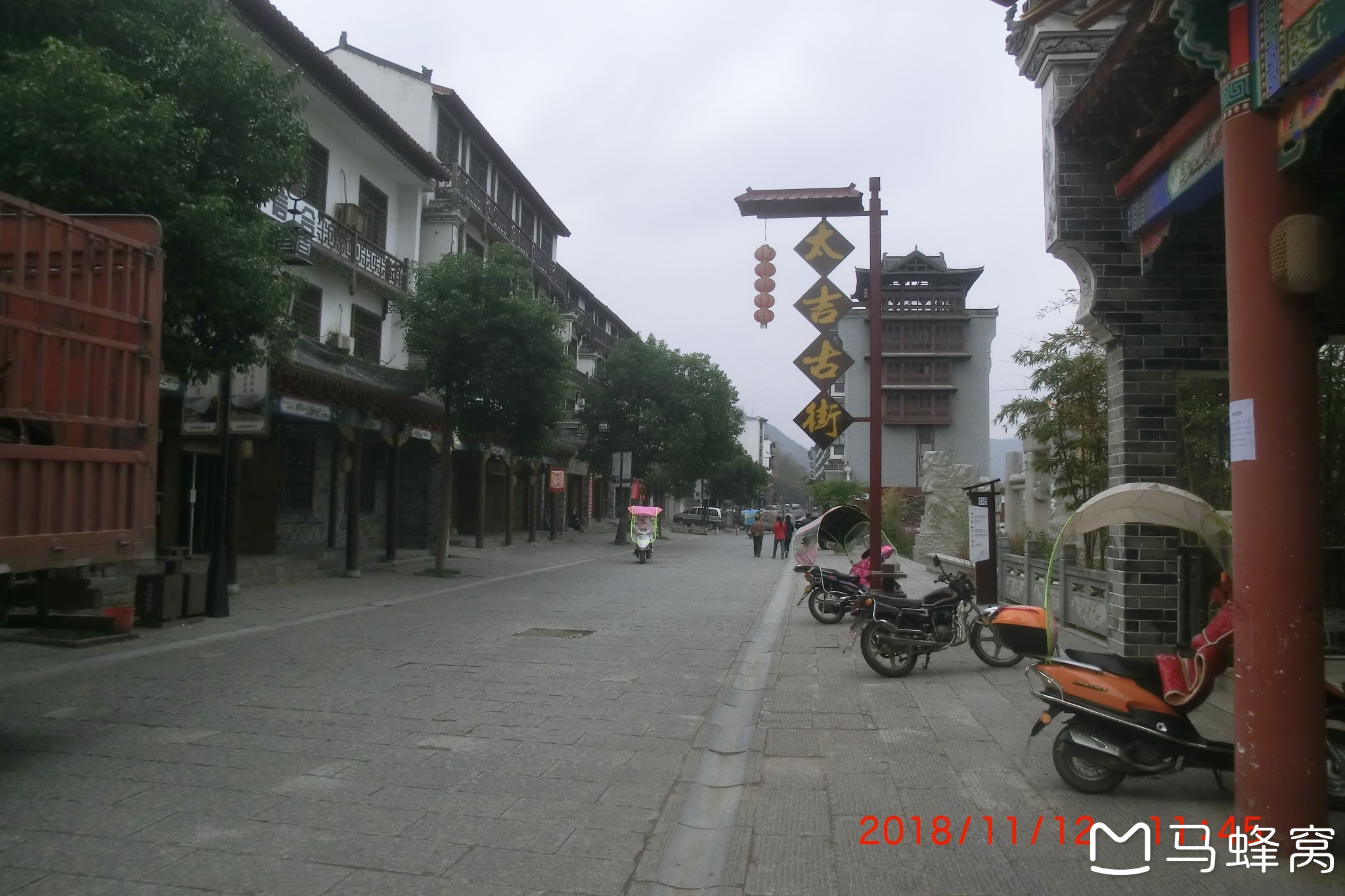 2018年11月12日—陕西—商南县—金丝峡镇徒步游_游记