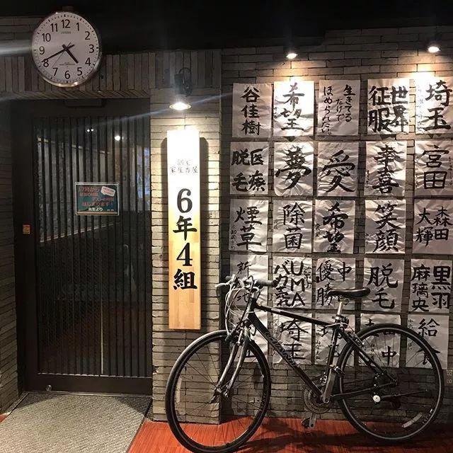 潜派旅行