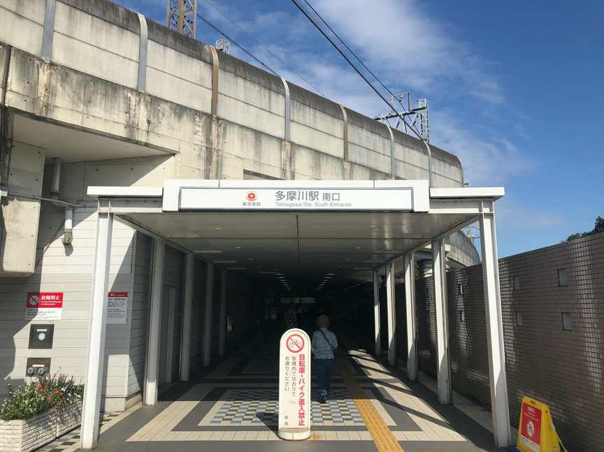 东急电铁一日游玩法小攻略