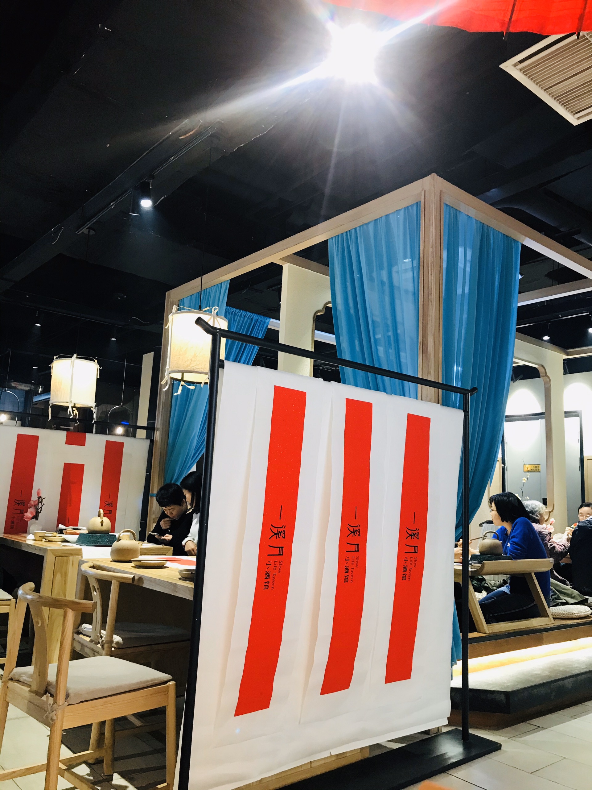 青岛美食-一溪月小酒馆(金狮广场店)