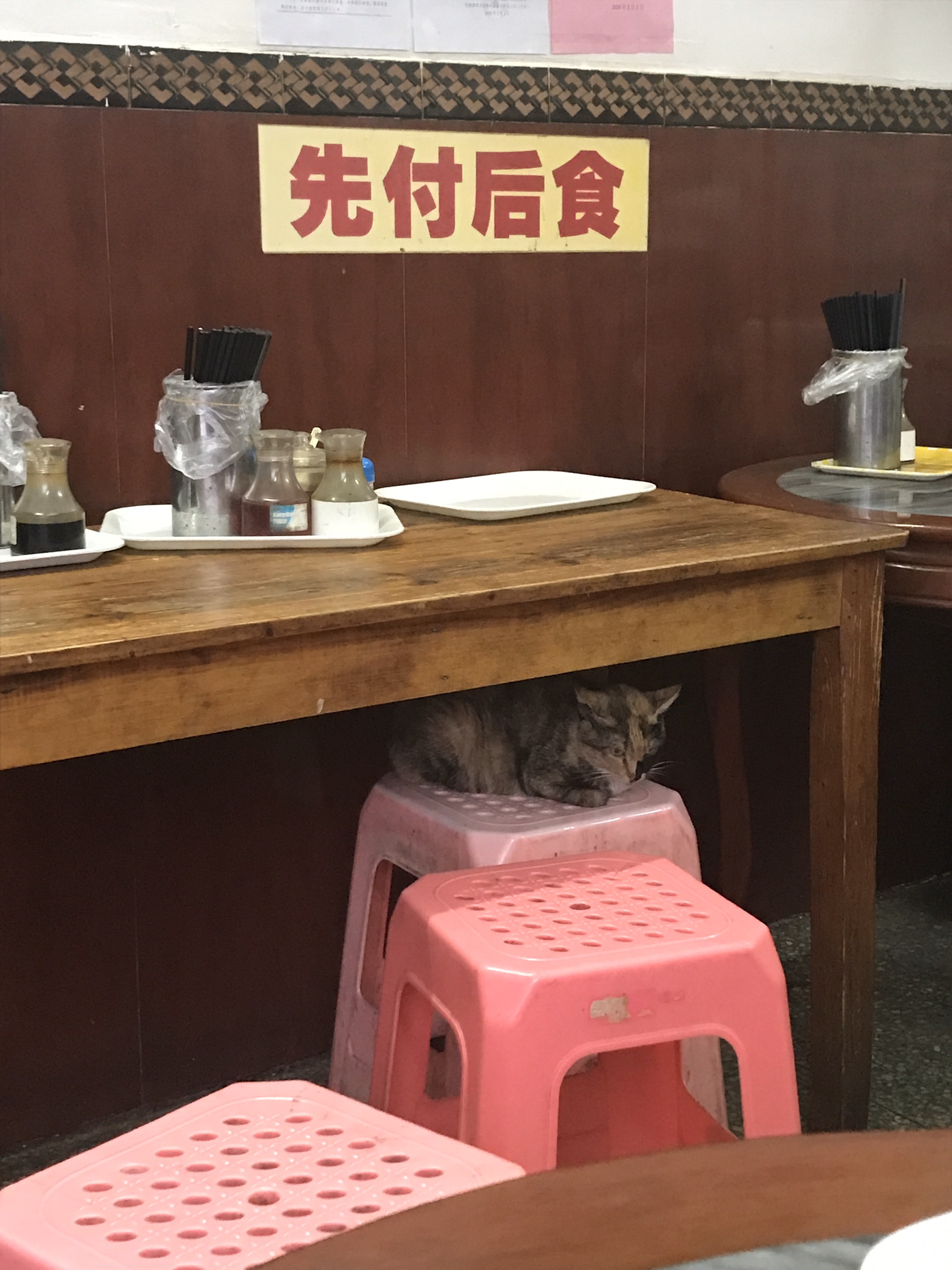 广州美食-大石磨